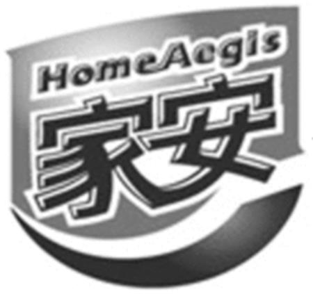 HomeAegis trademark