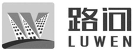 LUWEN trademark