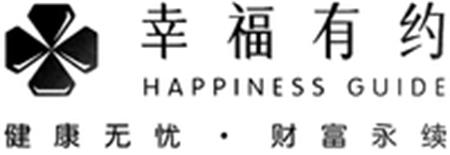 HAPPINESS GUIDE trademark