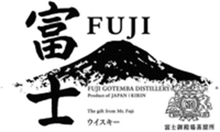 FUJI GOTEMBA DUSTILLERY Procut of JAPAN KIRIN The gift from Mt. Fuji Kirin Distillery Co., Ltd. trademark