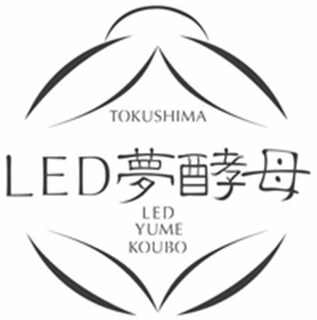 TOKUSHIMA LED LED YUME KOUBO trademark