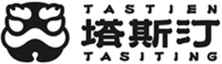 TASITING TASTIEN trademark