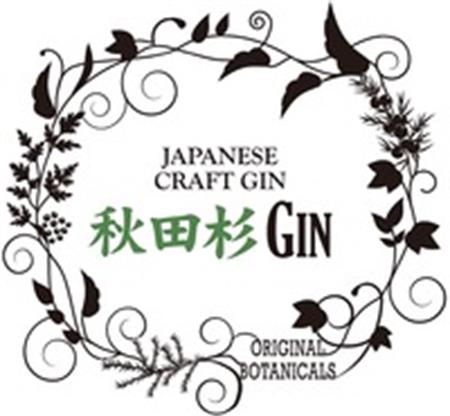 JAPANESE CRAFT GIN "AKITA-SUGI" GIN ORIGINAL BOTANICALS trademark