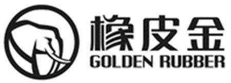 GOLDEN RUBBER trademark