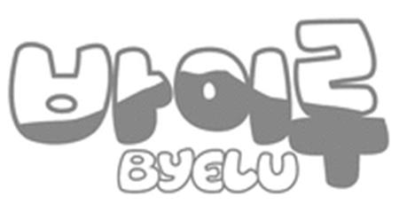 BYELU trademark