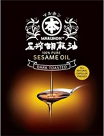 MARUHON 100% PURE SESAME OIL DARK TOASTED ALL NATURAL EXPELLER PRESSED trademark