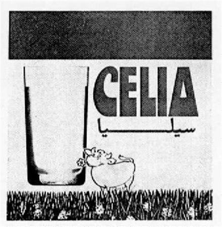 CELIA trademark