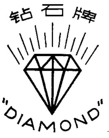 DIAMOND trademark