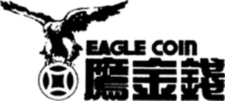 EAGLE coin trademark