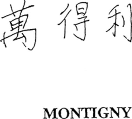 MONTIGNY trademark