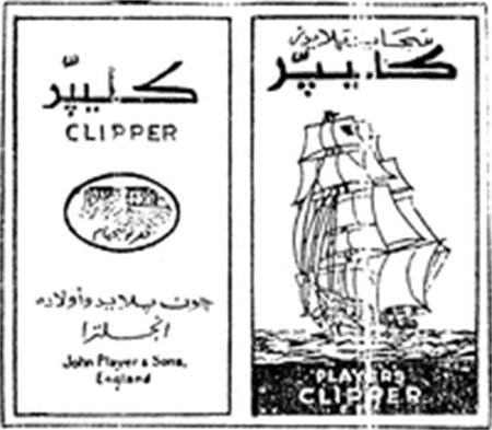 PLAYER'S CLIPPER trademark