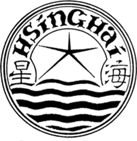 HSINGHAI trademark