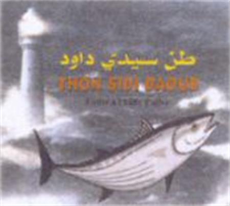 THON SIDI DAOUD trademark