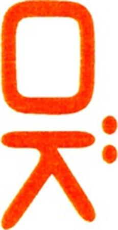 Logo trademark