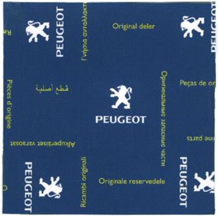 PEUGEOT Pièces d'origine trademark