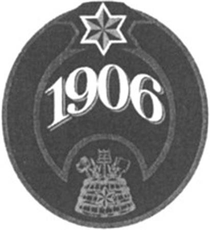 1906 trademark