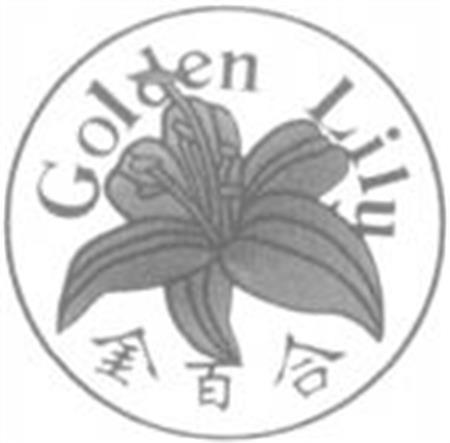 Golden Lily trademark