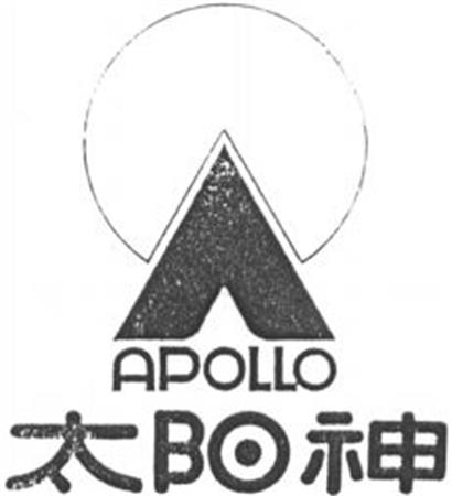 APOLLO trademark