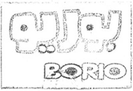 BORIO trademark