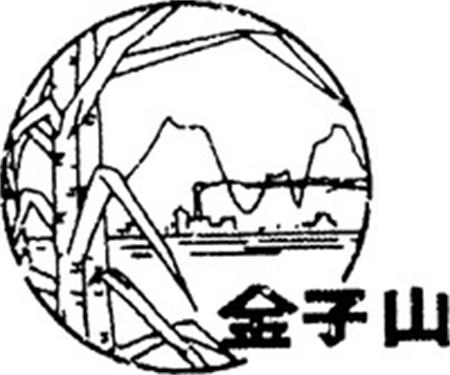 Logo trademark