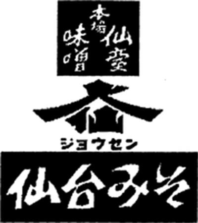 Logo trademark