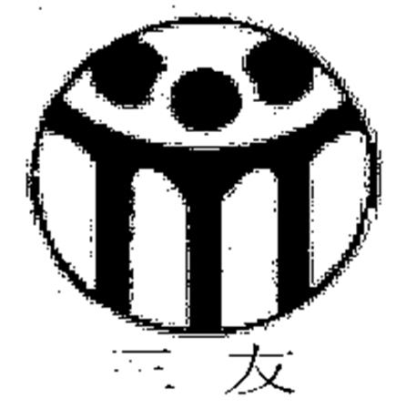 Logo trademark