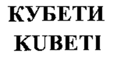 KUBETI trademark