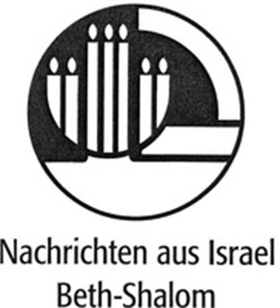 Nachrichten aus Israel Beth-Shalom trademark