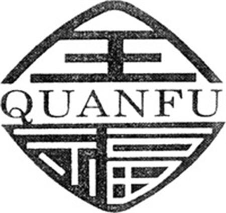 QUAN FU trademark