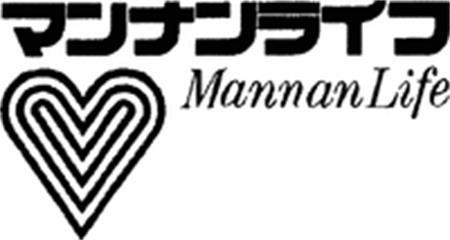 MannanLife trademark